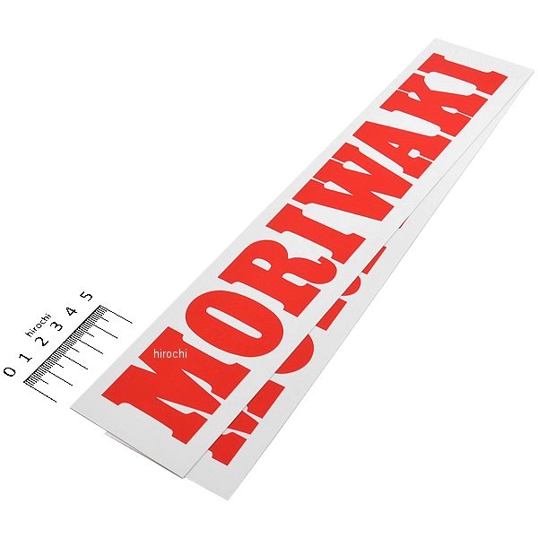 800-802-0300 モリワキ レトロステッカー