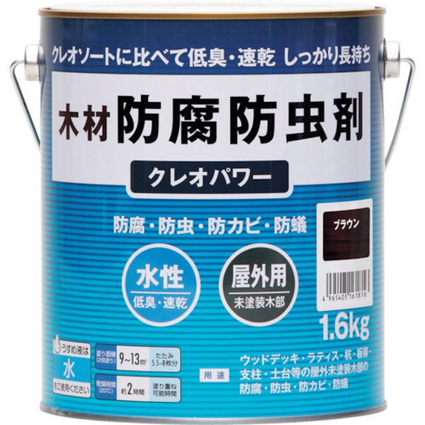 800352 529-0495 和信ペイント(株) 和信ペイント クレオパワー ブラウン 1.6kg
