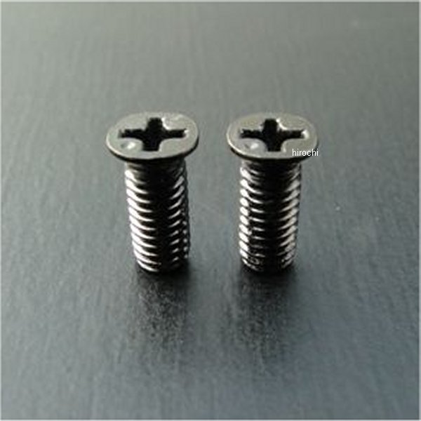 8007 ビーアールシー BRC パイロットボックスアッパーカバー用ボルト 2本 79年-82年 Z400FX