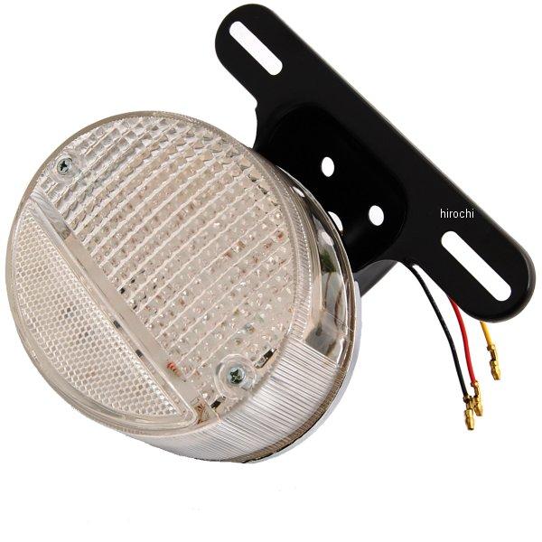 801-0610110 キタコ LEDテールランプ Z-2 プレート付き クリア