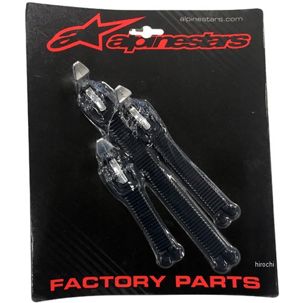 25CITR-20 アルパインスターズ パーツ ストラップ テック7S/テック T 白 3個セット