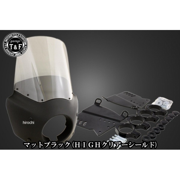 803036 ガレージT＆F フェアリングカウル Ver.3 HIGHクリアーシールド ヤマハ ドラッグスター400 マットブラック