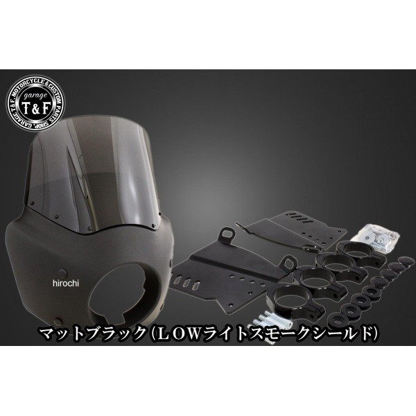 803041 ガレージT＆F フェアリングカウル Ver.3 LOWライトスモークシールド ヤマハ ドラッグスター400 マットブラック