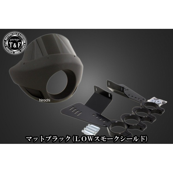 803065 ガレージT＆F フェアリングカウル Ver.4 LOWスモークシールド ヤマハ ドラッグスター400 マットブラック