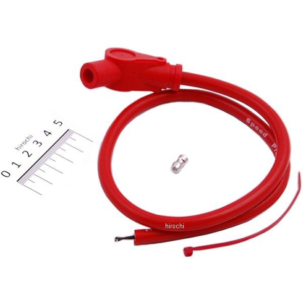 805135-04 ポッシュ POSH スピードプロツインシリコンプラグコードT-1 ジョイント無し 外径φ8mm 長さ550mm 角度 135度 赤