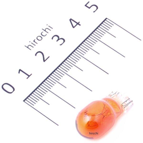 806-0200111 キタコ ウインカー用ウェッジ球 ウェッジバルブ T13 アンバー 12V15W (1個売り)