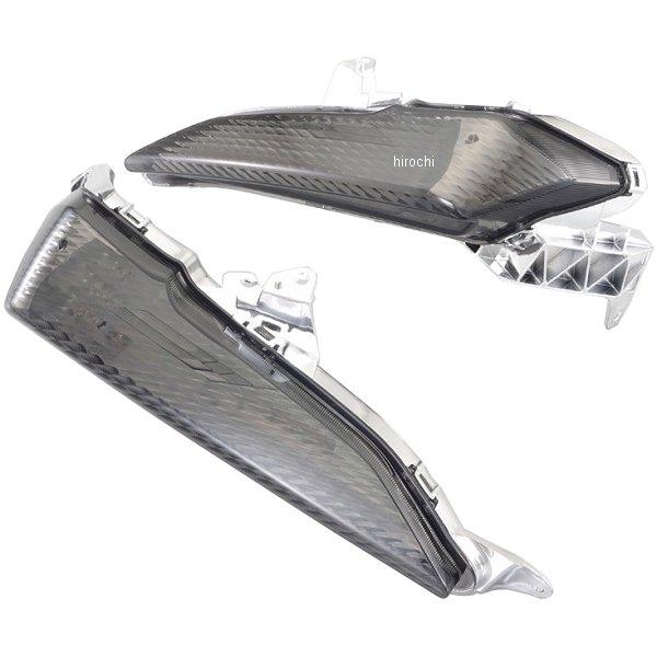8807-0422310 キタコ LED ウインカーセット トリシティ125 スモーク (左右ペア)