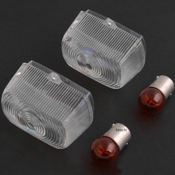 807-1093100 キタコ ・ウインカーレンズセット チタンコーティング NS-1 FTR223