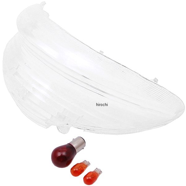 809-0405000 キタコ クリア・テールレンズセット グランドアクシス100