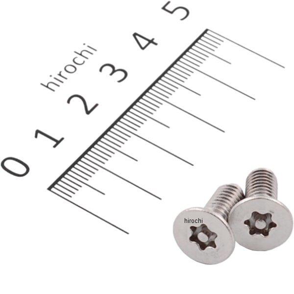 810615 ポッシュ POSH SUS M6トルクス(T30)センタードットテーパーボルト M6X15 2個入り