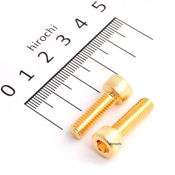811640-020 ポッシュ POSH ステンレスキャップボルト 24Kメッキ M6x20 2個入り