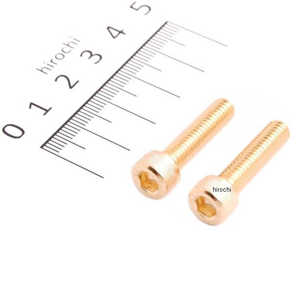 811640-025 ポッシュ POSH ステンレスキャップボルト 24Kメッキ M6x25 2個入り