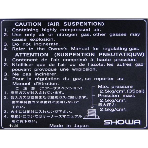 8167 ビーアールシー BRC フロントフォークコーションステッカー Z400FX E4