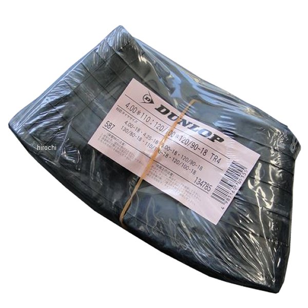 8173 ビーアールシー BRC リアタイヤチューブ Z400FX、CB750K、Z1、Z2