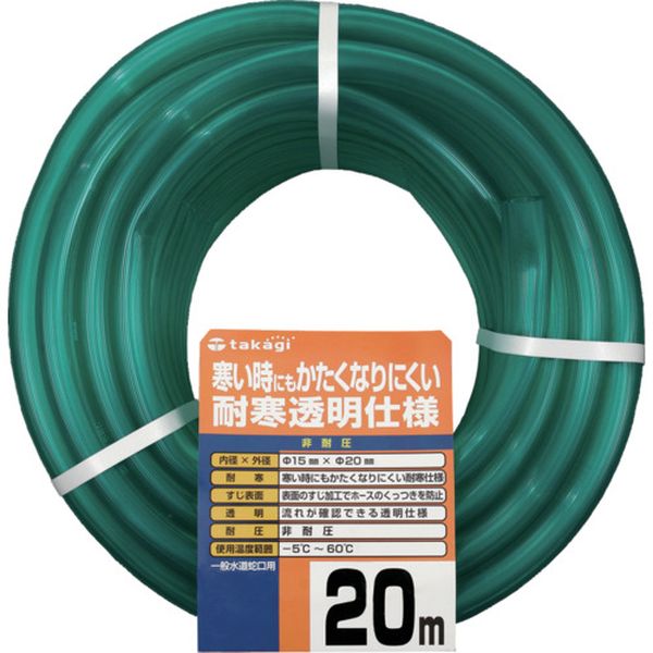 PH20015CD020TM 818-7422 (株)タカギ タカギ 耐寒ソフトクリア 15X20 20M