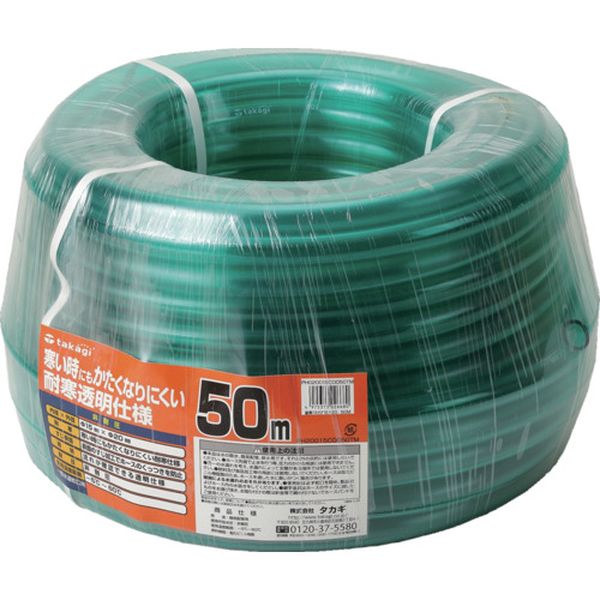PH20015CD050TM 818-7425 (株)タカギ タカギ 耐寒ソフトクリア 15X20 50M