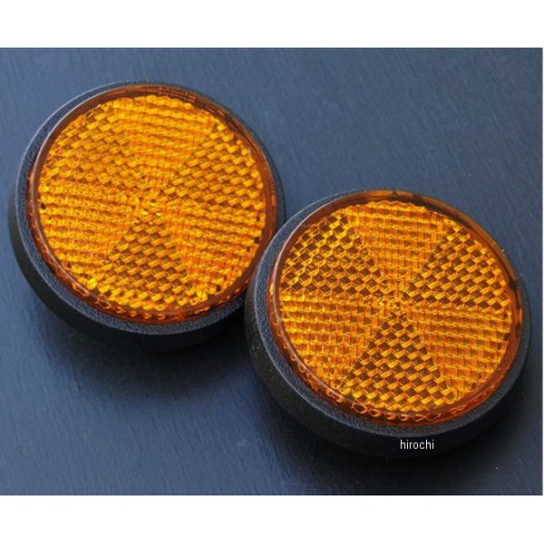 8242 ビーアールシー BRC フレーム取付用反射板 2個セット 79年-82年 Z400FX オレンジ