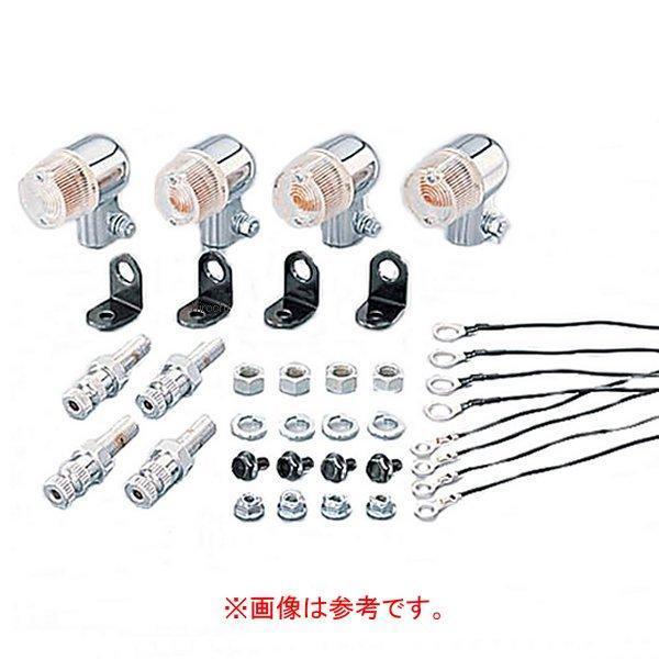 830-0302111 キタコ ウインカーキット 丸・ミニ クローム/オレンジ