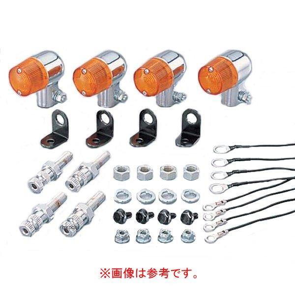 830-0302117 キタコ ウインカーキット 丸・ミニ クローム/クリア
