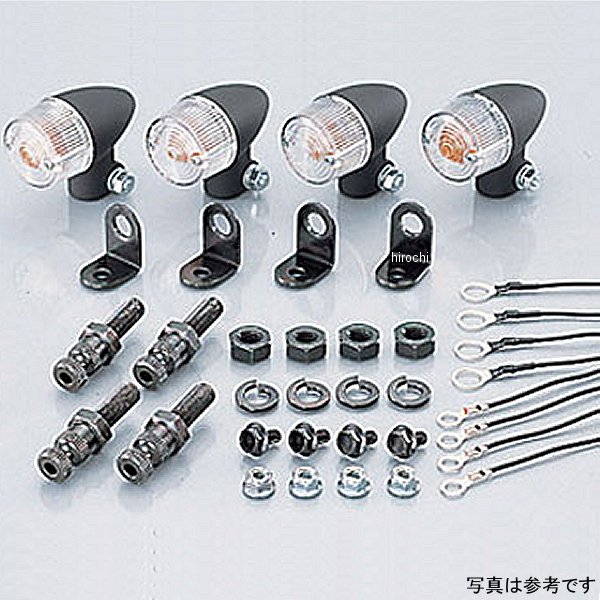 830-0400203 キタコ ウインカーキット 砲弾型ミニ GSF1200、GSF750、インパルス400 アルミ地/クリア