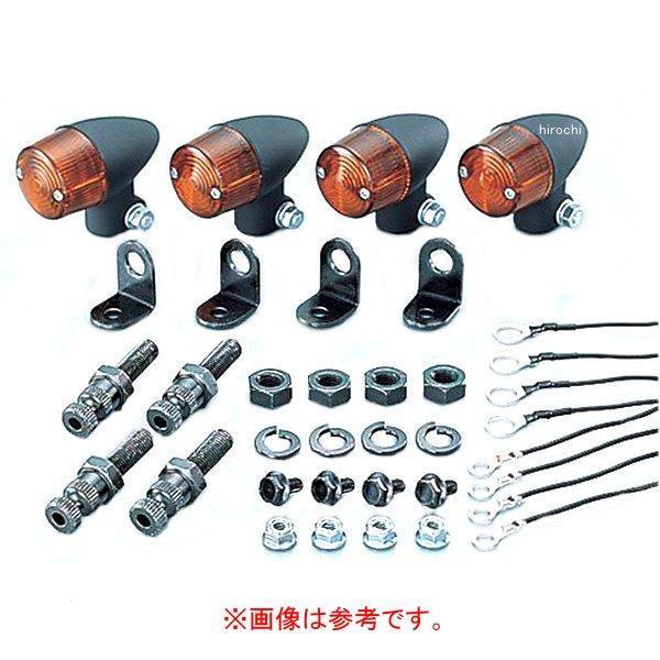 830-0402127 キタコ ウインカーキット ロケット・ミニ クローム/クリア