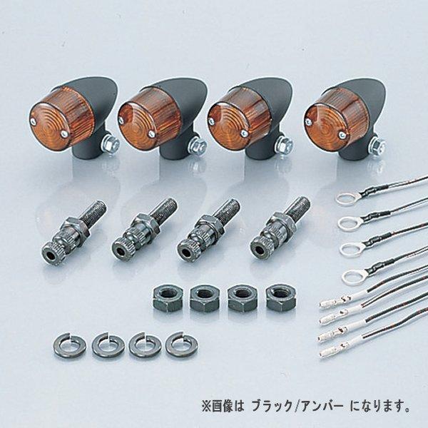 830-0402137 キタコ ウインカーキット ロケット・ミニ/クローム/クリア ドリーム50/ダックス50