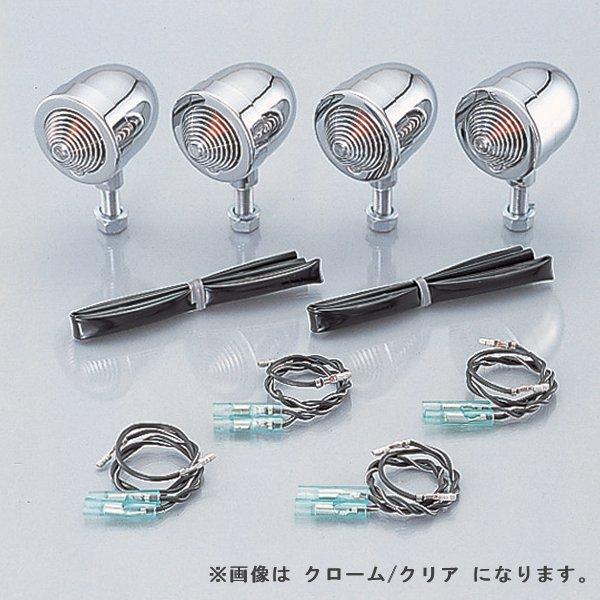 830-0900141B キタコ ウインカーキット ブレッドミニ/メッキ/クリア JAZZ