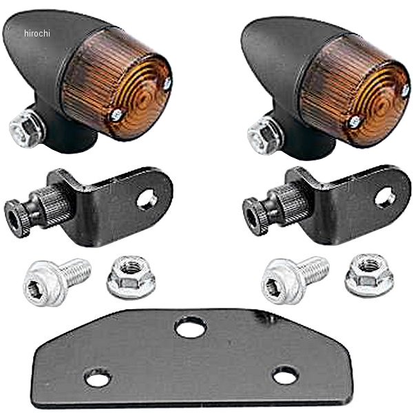 830-1126020 キタコ フロントウインカーキット バイト 黒/オレンジ