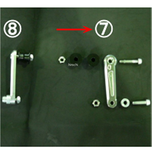 8309-KC5-01 ビート BEET サイレンサー取り付けステーSET(T2-L)Nin1