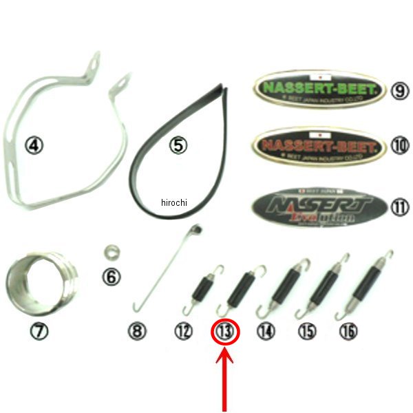 8313-011-00 ビート BEET マフラーS/P No11(レース用) 75-80