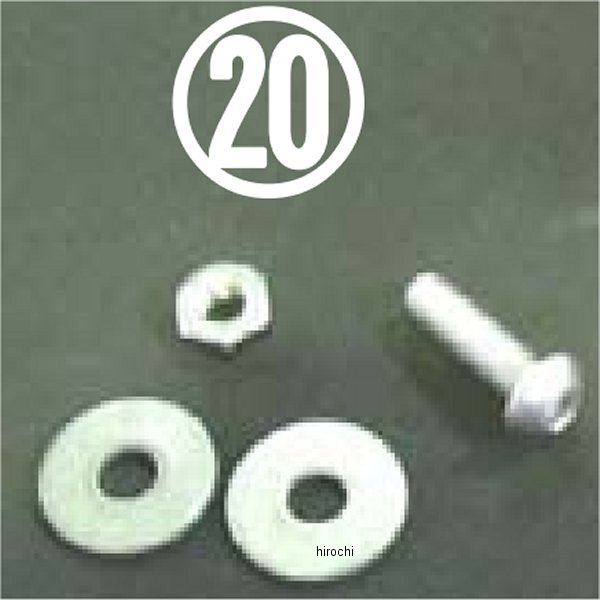 8316-KC6-00 ビート BEET テールパイプステー取り付けボルトSET