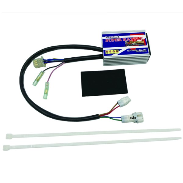 839361 ポッシュ POSH デジタルスーパーバトルCDI 94年-00年 SR400