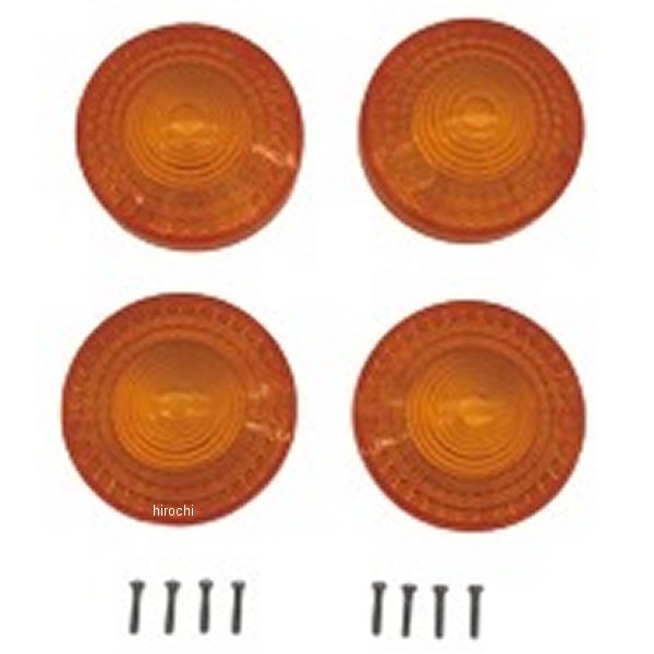 840090 ポッシュ POSH クラシカルウインカーレンズセット SR400、SR500