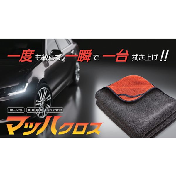 84108 622-2115 オカ(株) オカ マッハクロス 50×70cm ベージュ