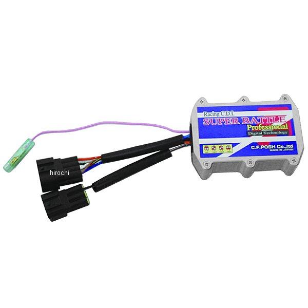 841461 ポッシュ POSH デジタルレーシングCDIスーパーバトル 03年-08年 SR400
