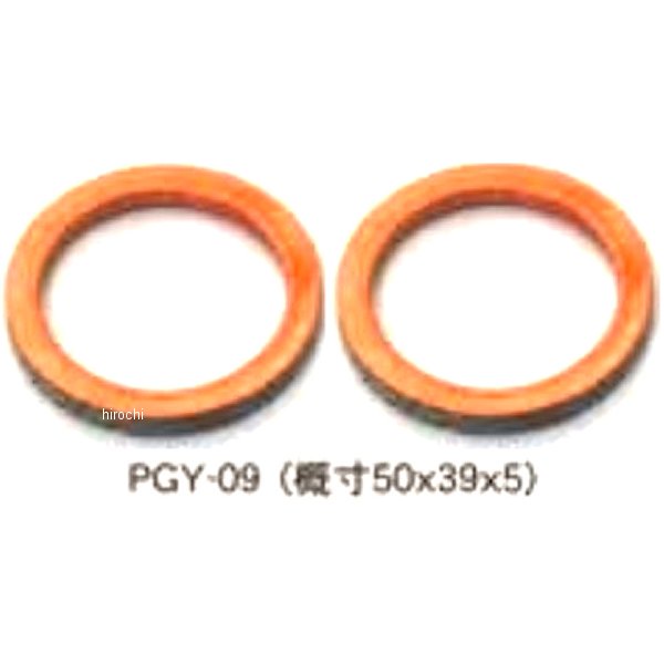 841590 ポッシュ POSH エキゾーストガスケット TX650 2個入り