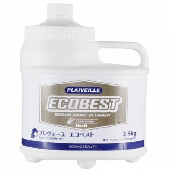 850203 NBS バイクパーツセンター 業務用 ハンドクリーナ― プレヴェーユ エコベスト 2.5kg 21001