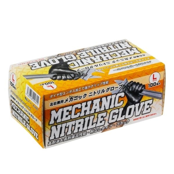 851005 NBS バイクパーツセンター 厚手メカニックニトリルグローブ ブラック Lサイズ 100枚