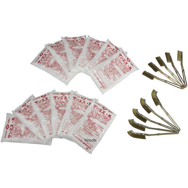 852502 NBS バイクパーツセンター サンエス K-1/真鍮ブラシセット カーボンこすり洗い用 500g 1箱12袋入