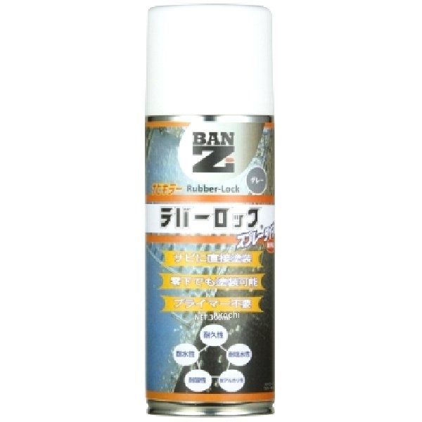 853007 NBS バイクパーツセンター BAN-ZI サビキラーラバーロック 300ml