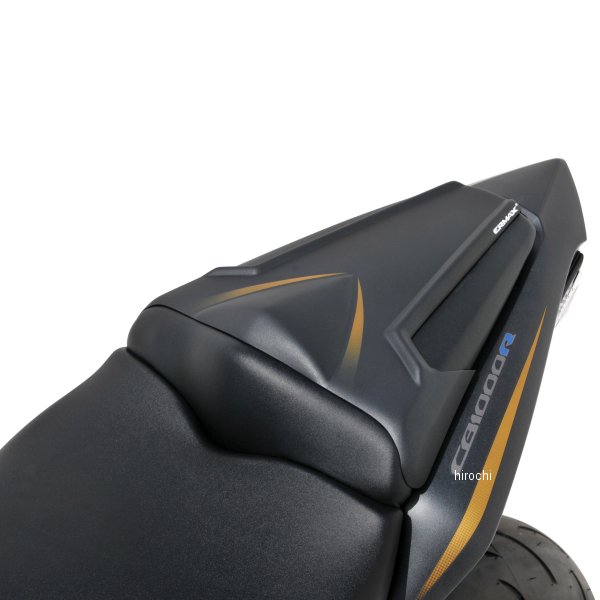 8501XX103 アルマックス ERMAX シートカウル 08年-17年 CB1000R マットホワイト2013-2015