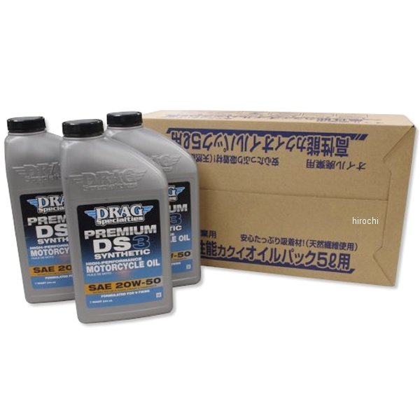 8600-0069 ガッツクローム エンジンオイル交換セット 100％化学合成 20W50 シルバー