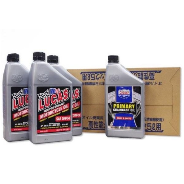 8600-0086 ガッツクローム LUCAS XL用 フルセット E/G鉱物油