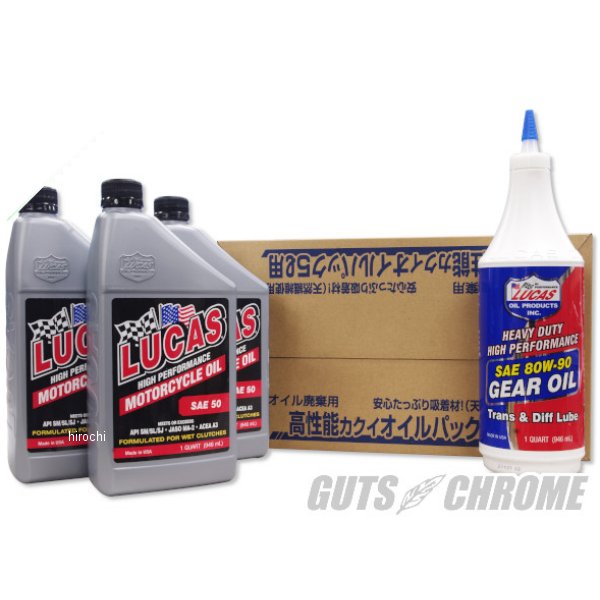 8600-0088 ガッツクローム LUCAS 旧車用フルセット E/G鉱物油・T/M80w90