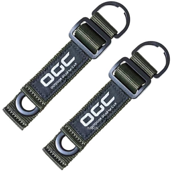 8614 エーモン OGC フック ヘッドレスト用