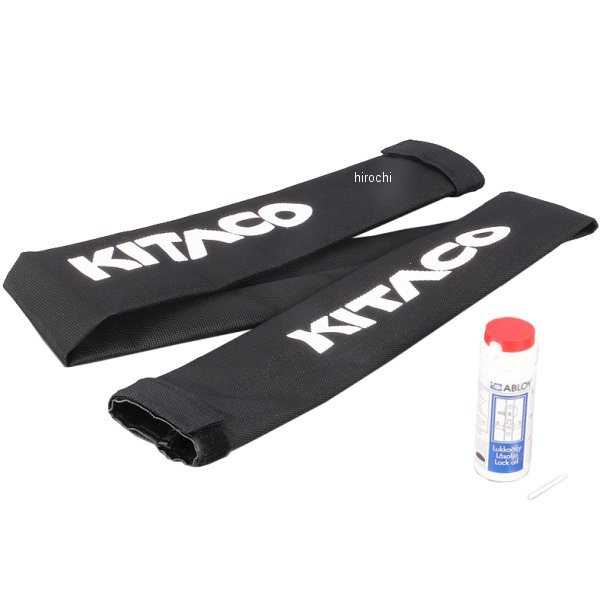 880-9002030 キタコ ウルトラロボットアームロック用保護カバーオイル付 HDR-03/TDZ-03用