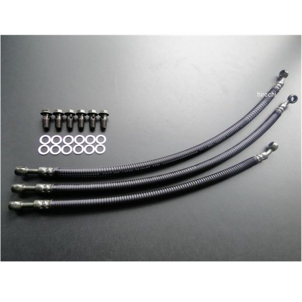8925 BRC ブレーキホース黒フルセット(9点) シングルディスク用 ジョイント無し 上側ホース全長370mm Z400FX