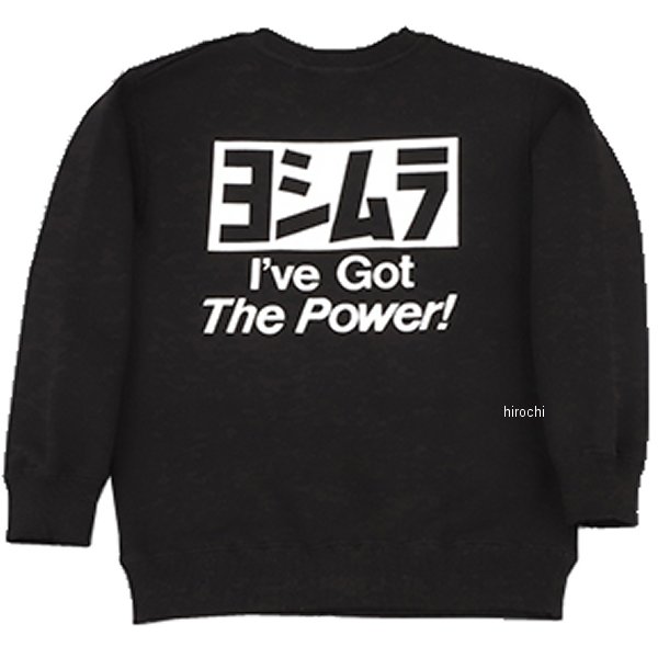 900-219-53JS ヨシムラ ウェットシャツ 黒 ジュニア用 Sサイズ(110cm)