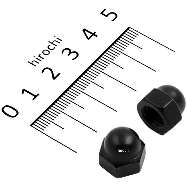 900068-K2 ポッシュ POSH 六角キャップナットセット M8 ステンレス 2個入り 黒