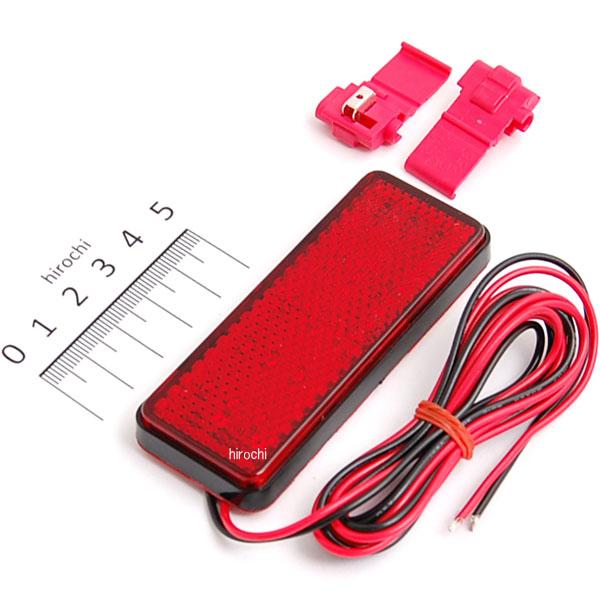 900090-L ポッシュ POSH LEDスリムリフレクター単体